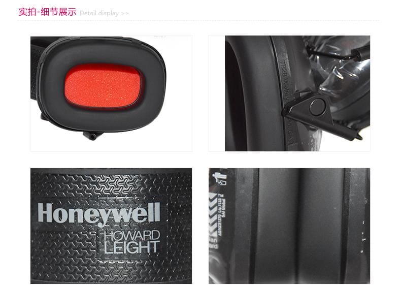 霍尼韦尔（Honeywell） 1035103-VSCH VS110F 可折叠式耳罩